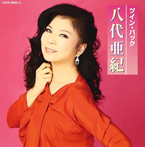 【中古】ツイン・パック