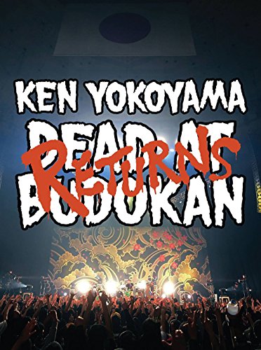 【中古】DEAD AT BUDOKAN RETURNS [DVD]