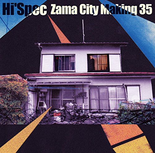 【中古】Zama City Making 35