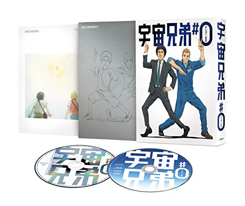 【中古】宇宙兄弟#0 劇場公開版(完全生産限定版) [Blu-ray] 8,162円