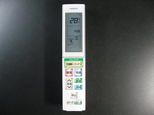 【中古】日立 エアコンリモコン RAR-5T4
