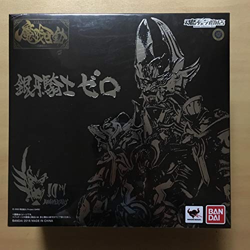 【中古】魔戒可動 牙狼〈GARO〉 銀牙騎士 ゼロ(魂ウェブ商店限定)
