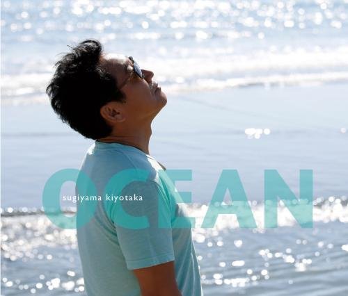 【中古】OCEAN(DVD付き初回限定盤)