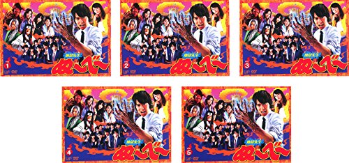 【中古】地獄先生ぬ～べ～ [レンタル落ち] 全5巻セット [マーケットプレイスDVDセット商品] 9,490円