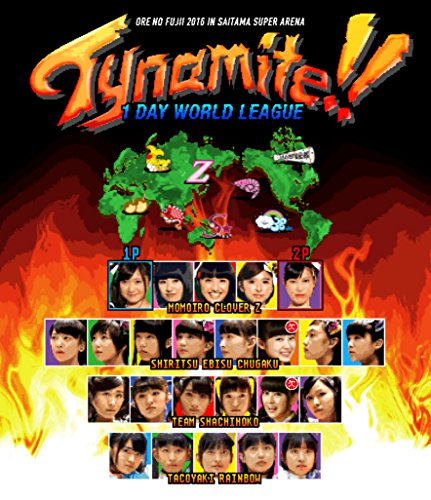 【中古】俺の藤井 2016 in さいたまスーパーアリーナ~Tynamite!!~ 第1回 ワンデイワールドリーグ戦 [Blu-ray]