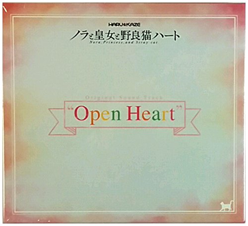 【中古】ノラと皇女と野良猫ハート オリジナルサウンドトラック『Open Heart』