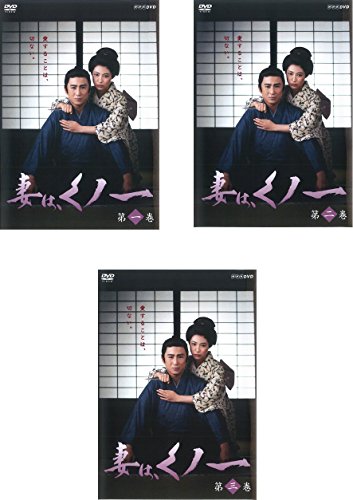 【中古】妻は、くノ一 [レンタル落ち] 全3巻セット [マーケットプレイスDVDセット商品] 21,212円