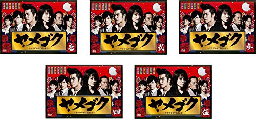 【中古】ヤメゴク ヤクザやめて頂きます [レンタル落ち] 全5巻セット [マーケットプレイスDVDセット商品]｜ドリエム店