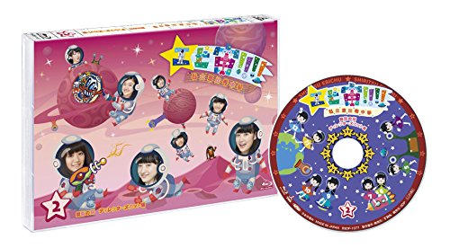 【中古】エビ宙!!!!~覚醒の刻 ディレクターズカット版 2巻 [Blu-ray]