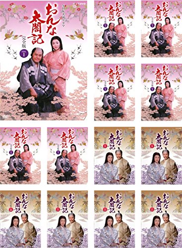 【中古】NHK大河ドラマ おんな太閤記 完全版 [レンタル落ち] 全13巻セット [マーケットプレイスDVDセット商品]｜ドリエム店