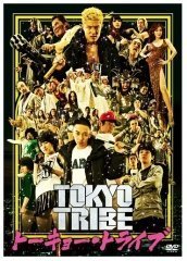 【中古】ＴＯＫＹＯ　ＴＲＩＢＥ（ローソン限定　特別価格版）