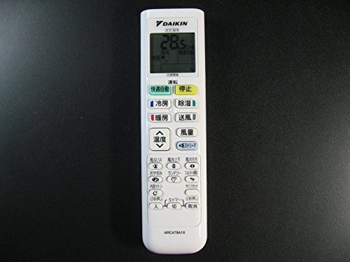 【中古】【ゆうパケット対応品】 ダイキン DAIKIN 別売品 【2258470/ARC478A18】 ワイヤレスリモコン