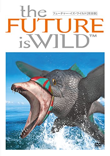 【中古】フューチャー・イズ・ワイルドDVD-BOX【完全版】｜ドリエム店