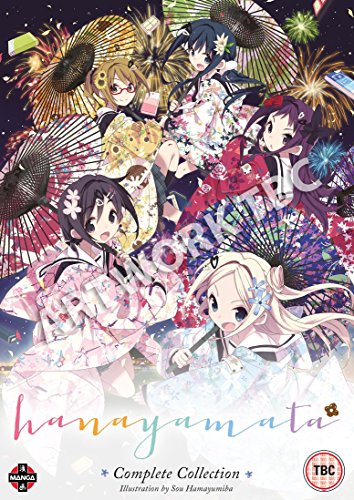【中古】ハナヤマタ コンプリート DVD-BOX (全12話) アニメ [DVD] [Import] [NTSC]｜ドリエム店