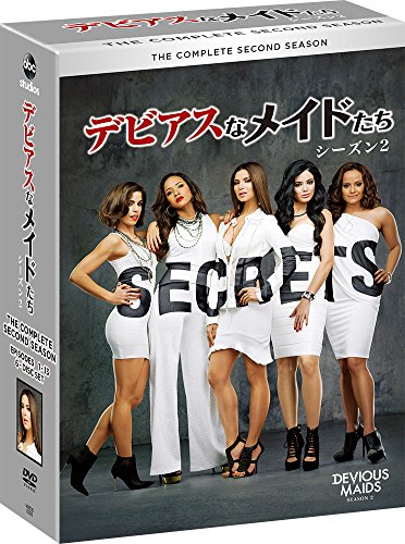【中古】デビアスなメイドたち シーズン2 COMPLETE BOX [DVD]