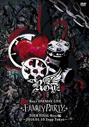 【中古】Royz ONEMAN LIVE「FAMILY PARTY」TOUR FINAL‐Royz編‐【初回限定盤】 [DVD]