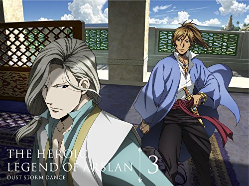 【中古】アルスラーン戦記 風塵乱舞 第3巻 (初回限定生産) [Blu-ray]｜ドリエム店