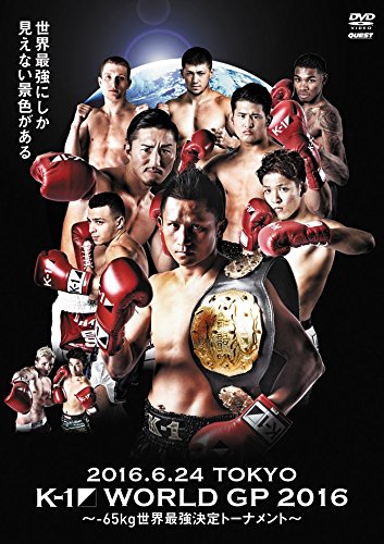 【中古】K-1 WORLD GP 2016 in JAPAN ~-65kg世界最強決定トーナメント~ 2016年6月24日 東京・国立代々木競技場第2体育館 [DVD]