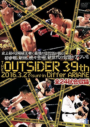【中古】ジ・アウトサイダー 39th 2016.3.27 in ディファ有明 [DVD] 9,389円
