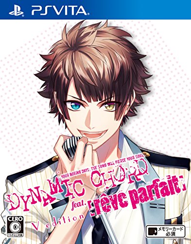 【中古】【通常版】DYNAMIC CHORD feat.[r?ve parfait] V edition - PS Vita
