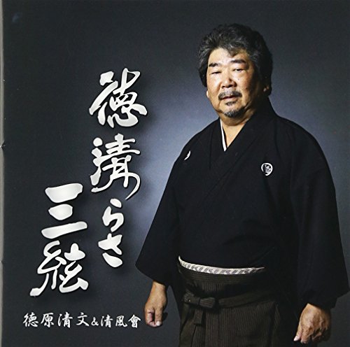 【中古】徳清らさ三絃｜ドリエム店