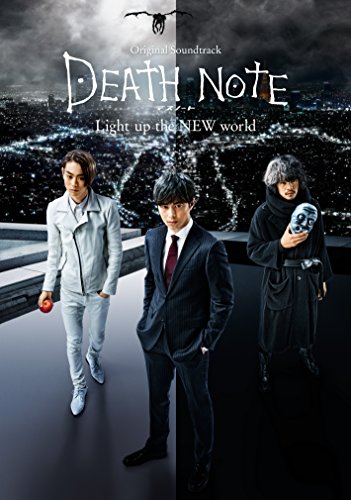 【中古】デスノート Light up the NEW world オリジナル・サウンドトラック（初回生産限定盤）