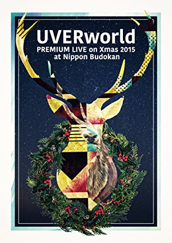 【中古】UVERworld PREMIUM LIVE on Xmas 2015 at Nippon Budokan(初回生産限定盤) [Blu-ray]