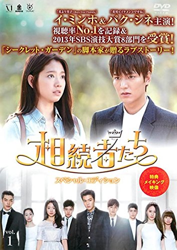 【中古】相続者たち [レンタル落ち] 全13巻セット [マーケットプレイスDVDセット商品]