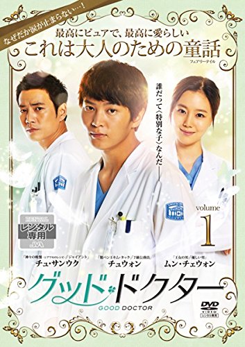 【中古】グッド・ドクター [レンタル落ち] 全10巻セット [マーケットプレイスDVDセット商品]