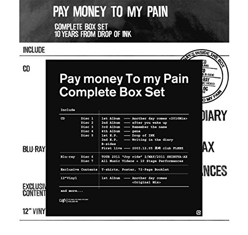 【中古】Pay money To my Pain -S- (生産限定)｜ドリエム店 24,450円
