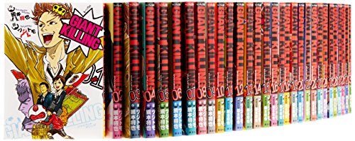 【中古】GIANT KILLING コミック 1-43巻セット (モーニング KC)|ドリエム店