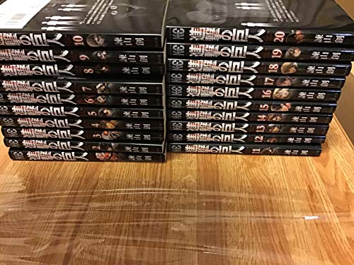 【中古】進撃の巨人 コミック 1-20巻セット (講談社コミックス)｜ドリエム店