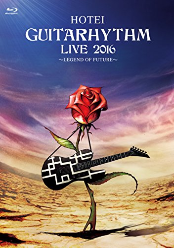 【中古】GUITARHYTHM LIVE 2016 [Blu-ray]