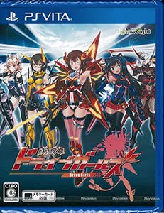 【中古】新星抜擢 ドライブガールズ - PS Vita