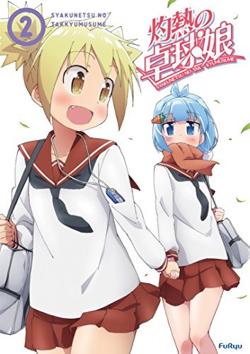 【中古】灼熱の卓球娘2 (初回生産限定版) [Blu-ray]｜ドリエム店