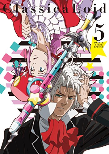 【中古】クラシカロイド 5 [Blu-ray]