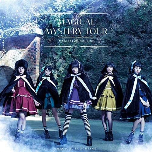 【中古】MAGiCAL MYSTERY TOUR シリウス盤(初回限定生産)(DVD付)