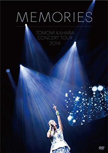 【中古】TOMOMI KAHARA CONCERT TOUR 2014 ~MEMORIES~(初回限定版) [DVD]｜ドリエム店