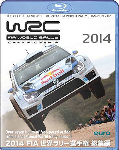 【中古】2014年 FIA 世界ラリー選手権総集編 ブルーレイ版 [Blu-ray]