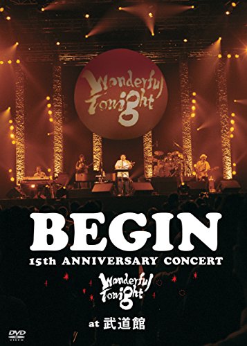 【中古】15th ANNIVERSARY CONCERT -Wonderful Tonight-at 武道館 25周年記念盤 [DVD]