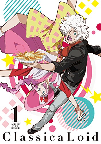 【中古】クラシカロイド 1 [DVD]