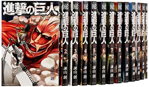 【中古】進撃の巨人 1-20巻セット (講談社 コミックス) [単行本（ソフトカバー）] [Jan 01， 2013] 諫山　創 [単行本（ソフトカバー）] [J...