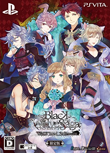 【中古】BLACK WOLVES SAGA -Weiβ und Schwarz- 限定版 予約特典(ドラマCD) 付 - PS Vita｜ドリエム店