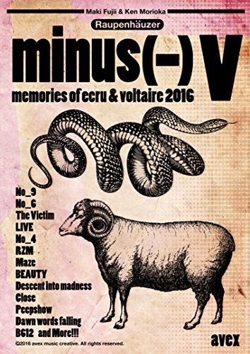 【中古】V [DVD]