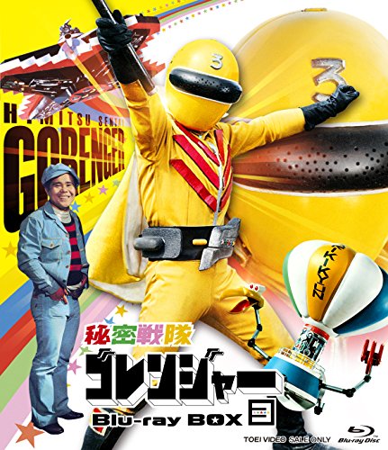 【中古】秘密戦隊ゴレンジャー Blu-ray BOX 3｜ドリエム店