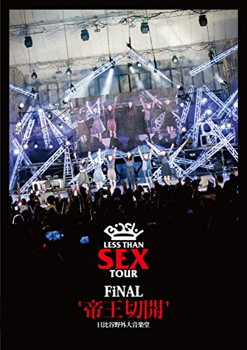 【中古】Less Than SEX TOUR FiNAL 帝王切開 日比谷野外大音楽堂 [DVD]