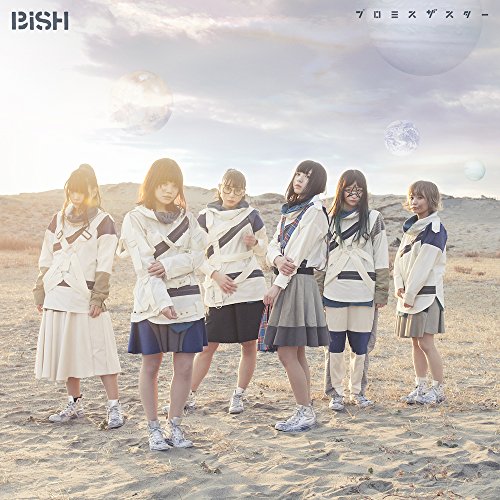 【中古】プロミスザスター(DVD付)(-LIVE盤-)