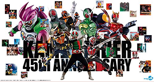 【中古】仮面ライダー生誕45周年記念 昭和ライダー&平成ライダーTV主題歌CD3枚組(CD3枚組+ピンバッジセット)(特殊商品)