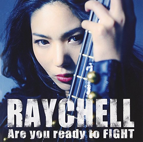 【中古】Are you ready to FIGHT(DVD付)