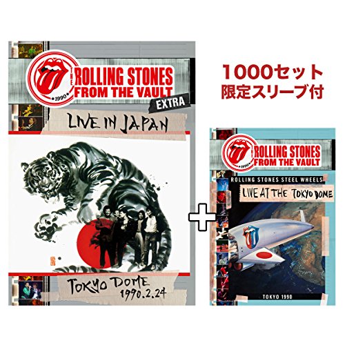 【中古】ザ・ローリング・ストーンズ『フロム・ザ・ヴォルト・エクストラ~ライヴ・イン・ジャパン - トーキョー・ドーム 1990.2.24(DVD)』+『ライヴ・アット・ザ・トーキョー・ドーム1990(DVD+ボーナスDV｜ドリエム店